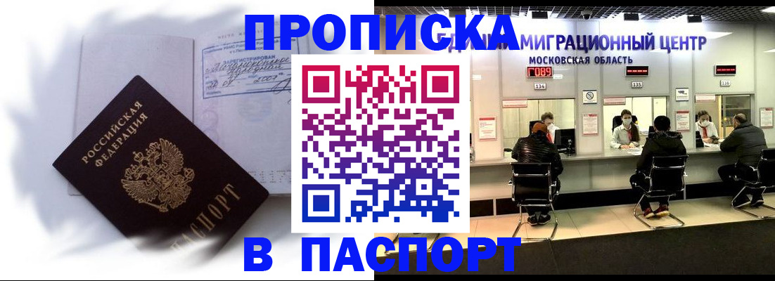 регистрация в Бугуруслане